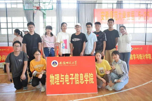 “5·25心理健康活動展” 計算機與信息學院與物理與電子信息學院聯(lián)合打造電子產(chǎn)品與心靈健康的橋梁