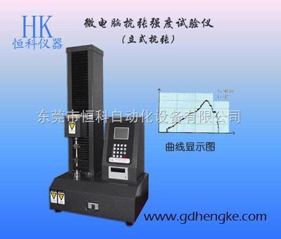 HK-202C 恒科紙張抗張拉力試驗機 專業(yè)精準的紙張強度測試解決方案