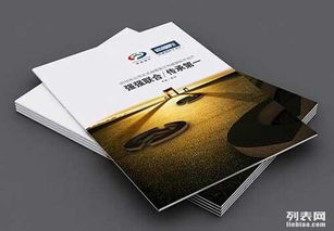 望京周邊專業印刷服務 畫冊、彩頁、噴繪及代理代辦全方位指南