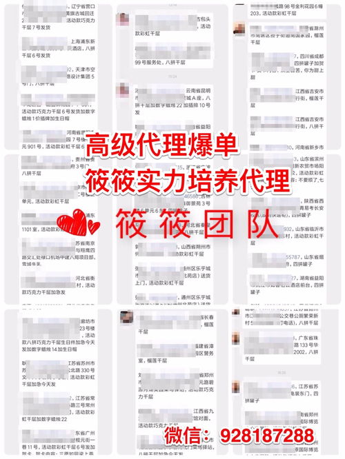 周至焙爾媽媽媽媽為什么火了？探尋代理代辦背后的商機與模式