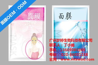 武漢夢婷生物 日化護膚品代理與面膜OEM一站式服務，專業(yè)廣告設計賦能品牌價值